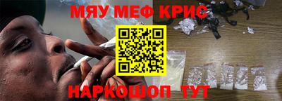 винт Ставрополь