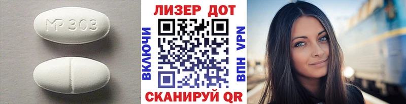 LSD-25 экстази кислота  Новосибирск 