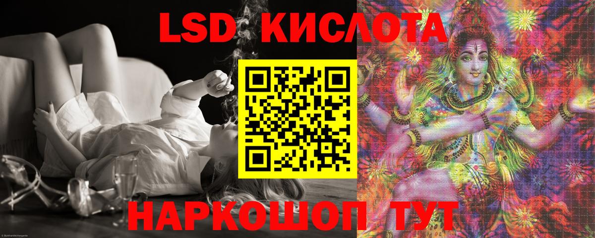 Новосибирск  LSD-25 экстази кислота  Лсд 25 экстази кислота  Вход с VPN 