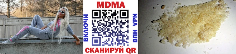 закладка  Новосибирск  MDMA VHQ 