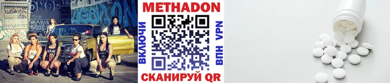 darknet клад  цена   Новосибирск  МЕТАДОН VHQ 