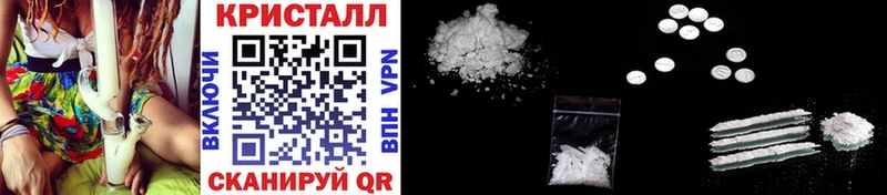 купить наркотики сайты  Новосибирск  МЕТАМФЕТАМИН кристалл 
