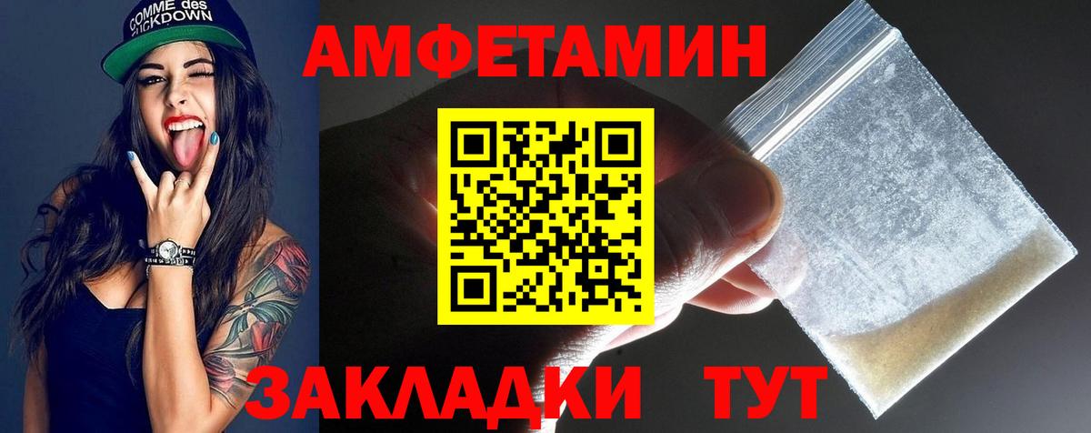 МЕТАМФЕТАМИН витя  Вход с VPN  МЕТАМФЕТАМИН витя  Новосибирск 