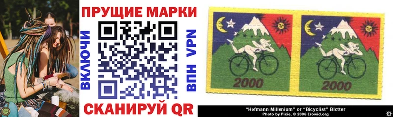OMG зеркало  Новосибирск  Наркотические марки 1,5мг  продажа наркотиков 