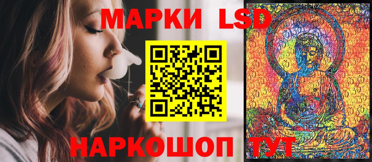 Новосибирск  Марки NBOMe  Марки NBOMe 1500мкг  Вход с VPN  Марки NBOMe 1500мкг 