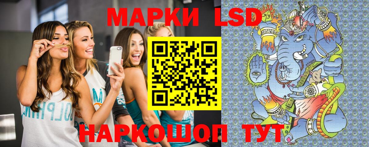 Марки 25I-NBOMe 1500мкг Новосибирск