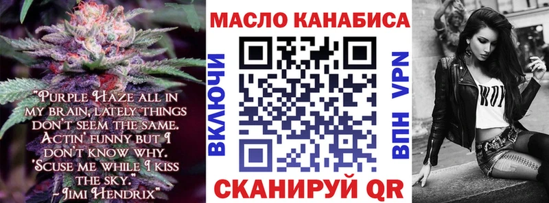 ТГК вейп с тгк  купить  сайты  Новосибирск 