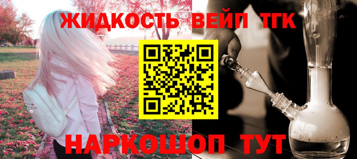 Канабис Новосибирск