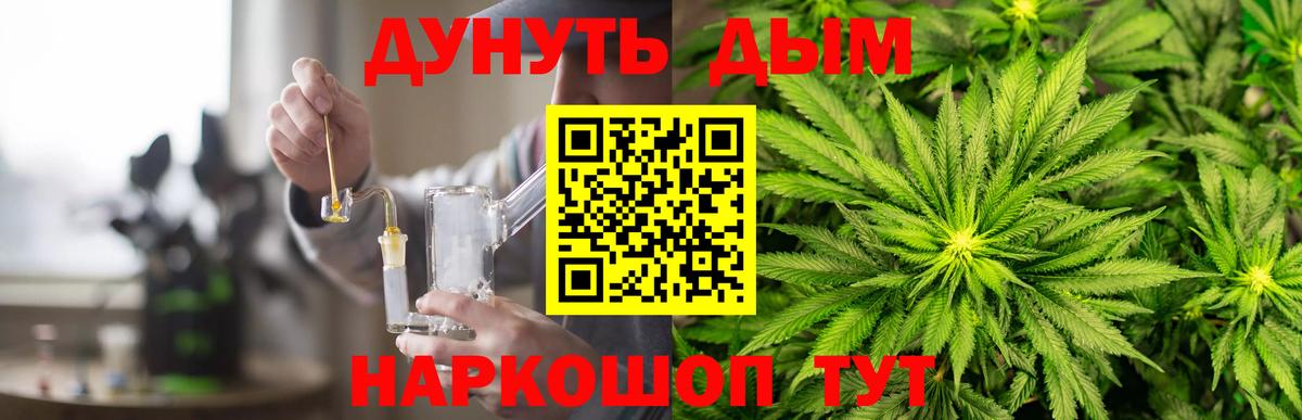 Бошки Шишки OG Kush Новосибирск